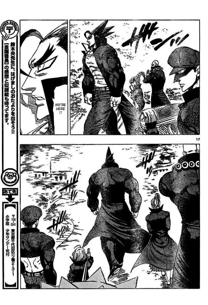 Kongoh Bancho Chapter 71 15